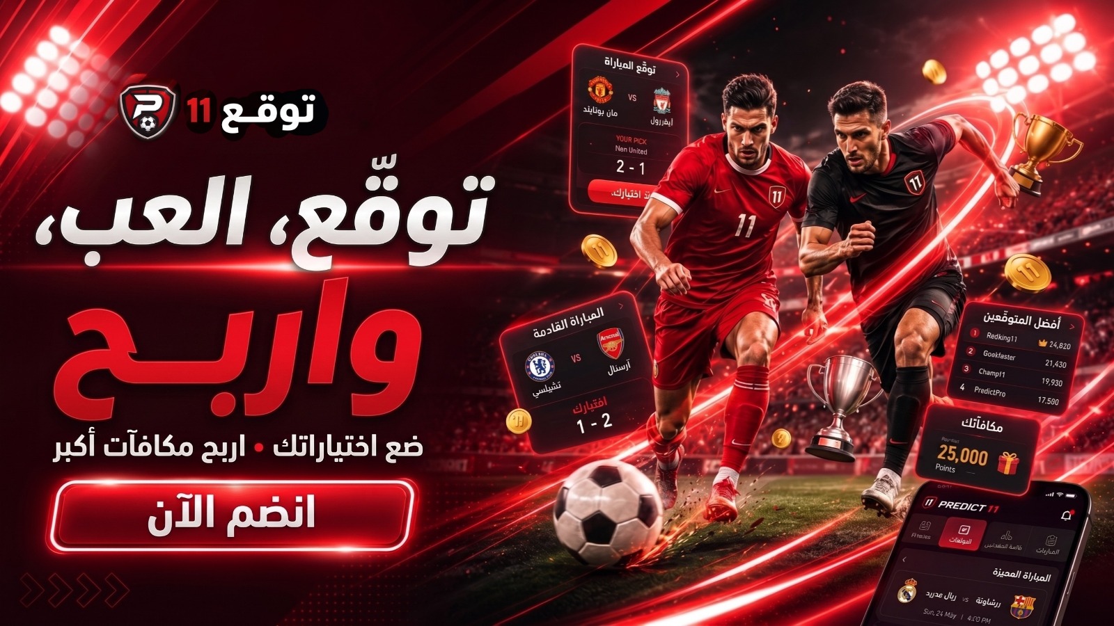 بانر ترويجي 1