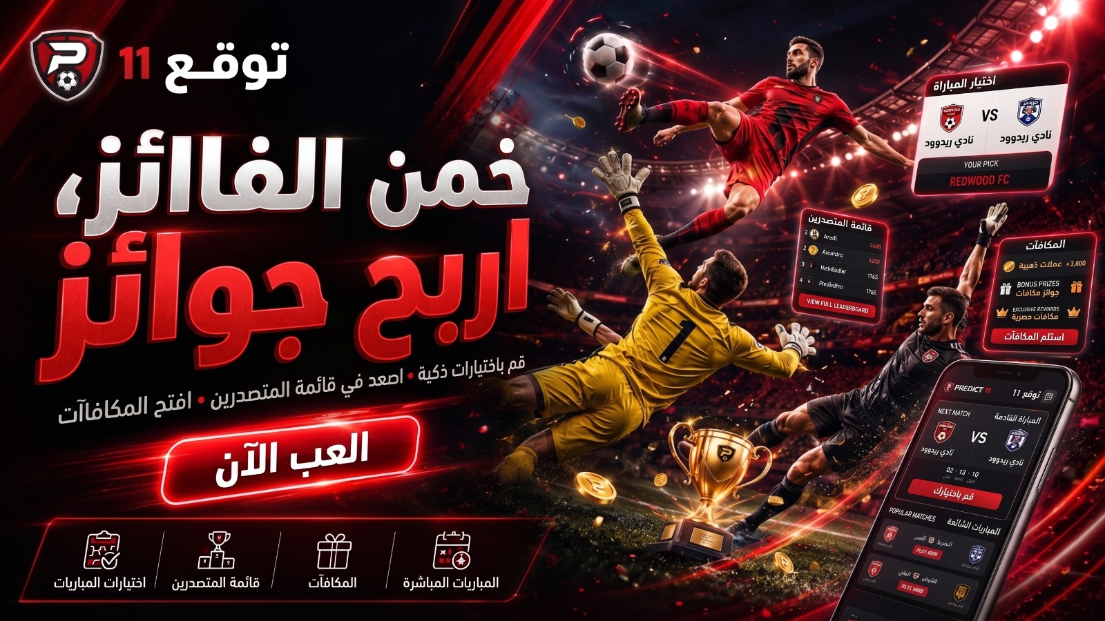 بانر ترويجي 2