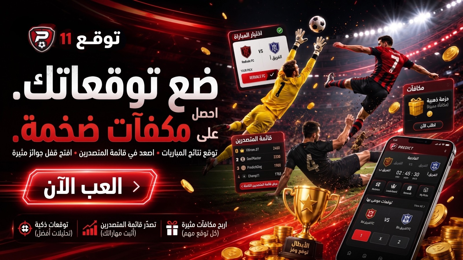 بانر ترويجي 3