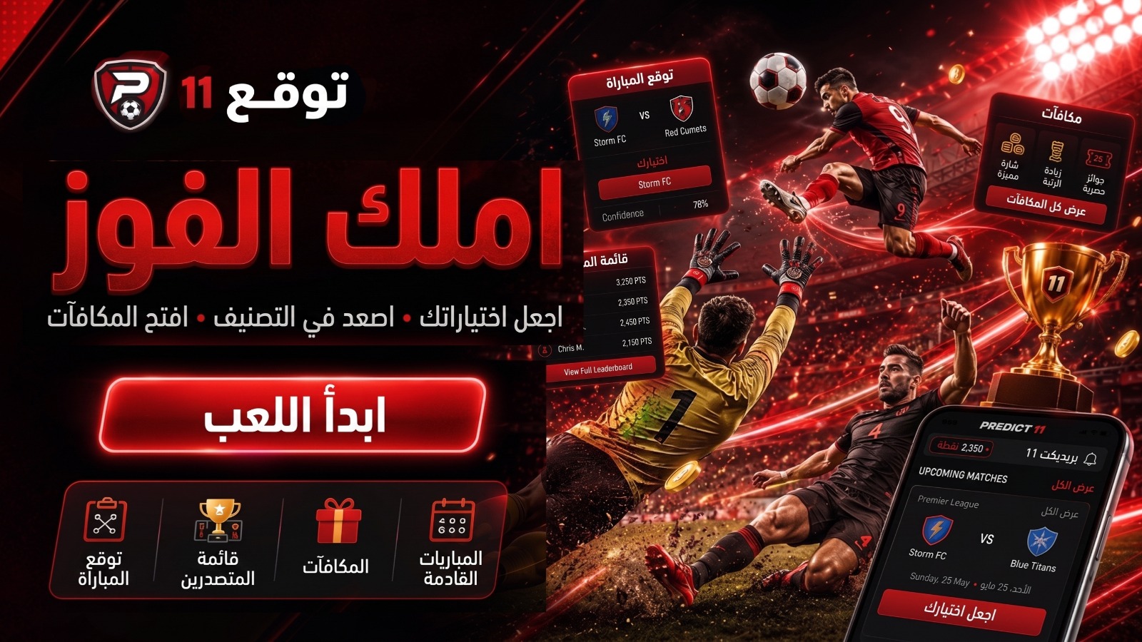 بانر ترويجي 4